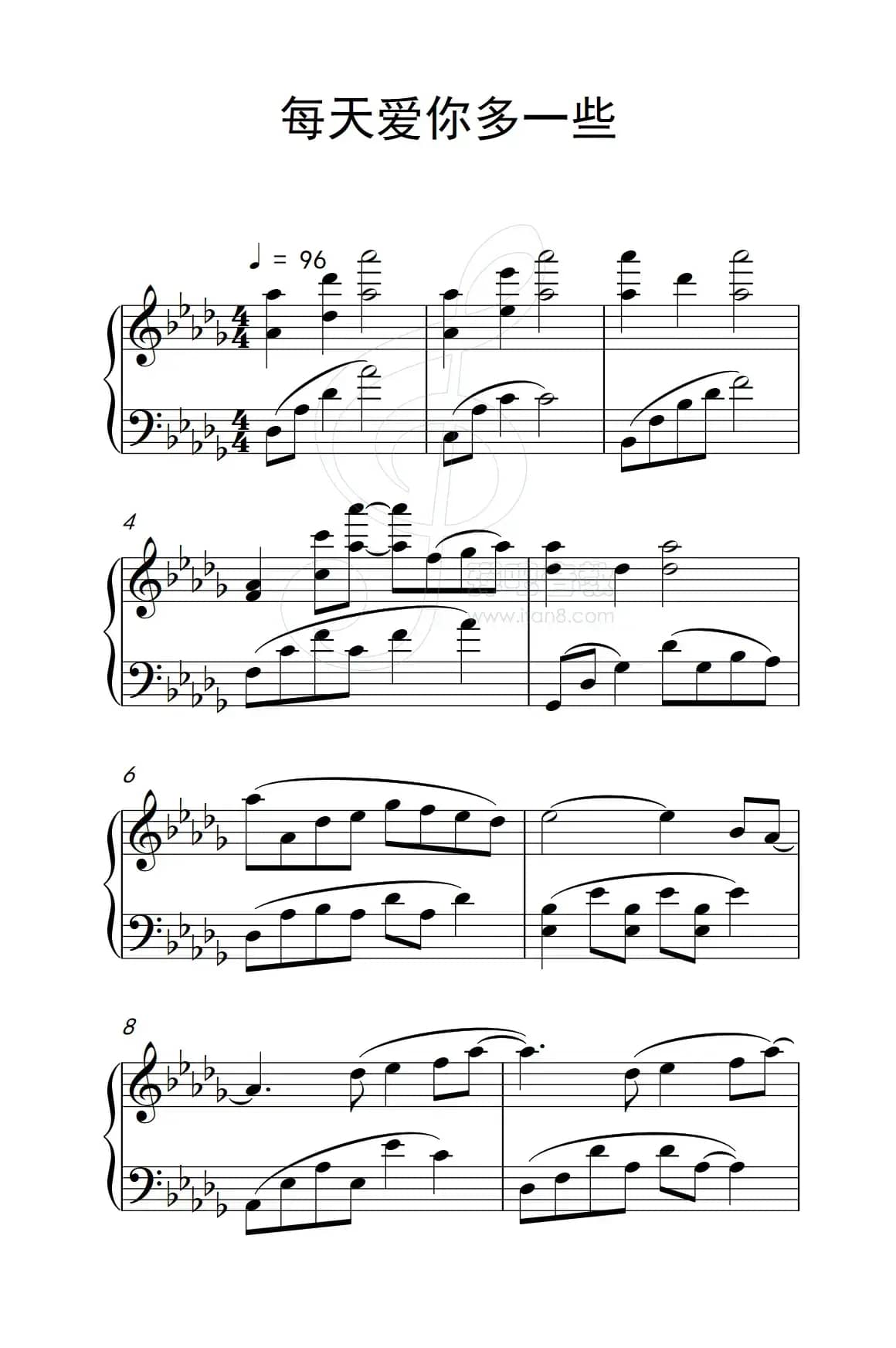 每天爱你多一些