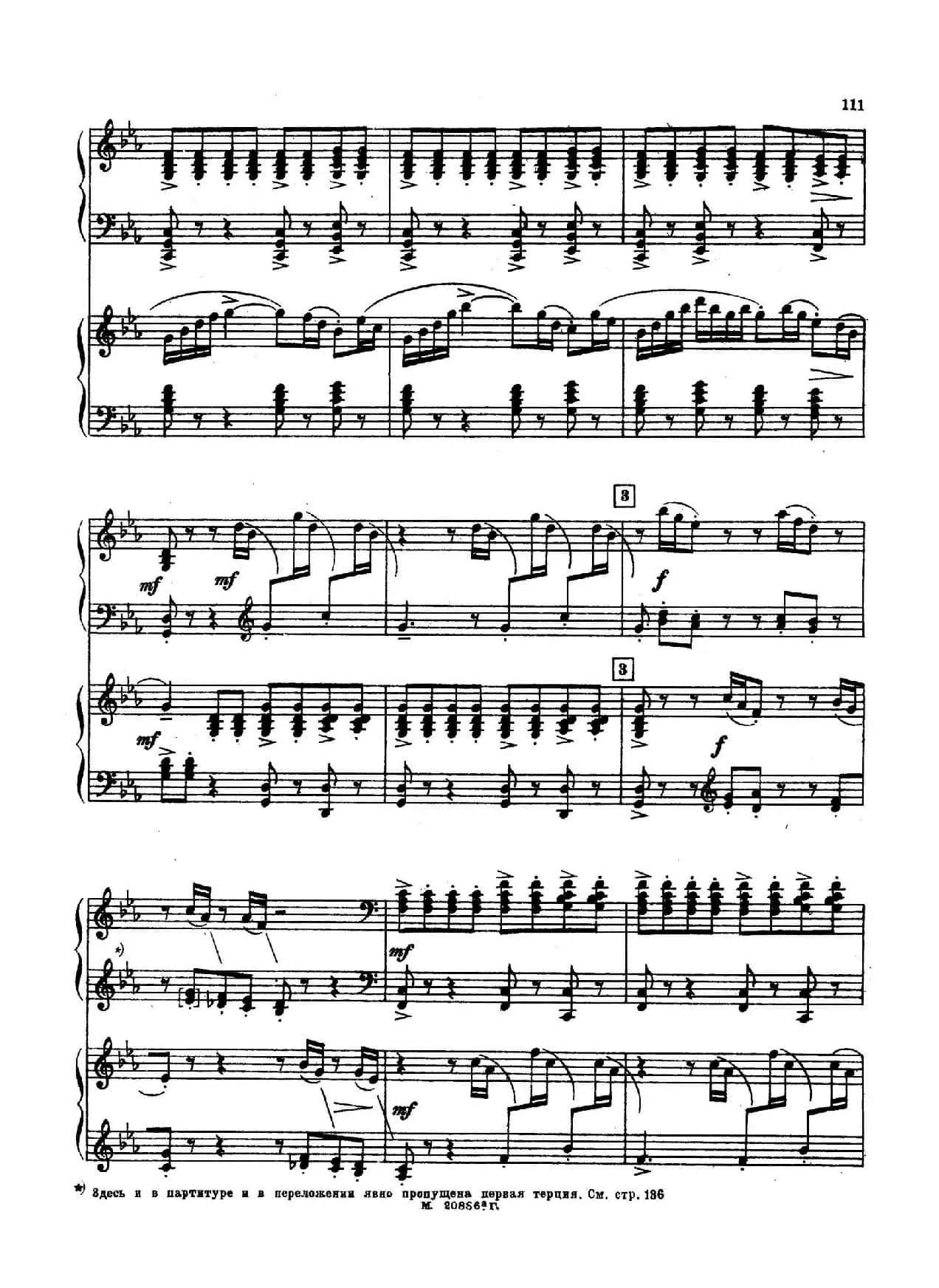 交响舞曲 Symphonic Dance Op.45（双钢琴）