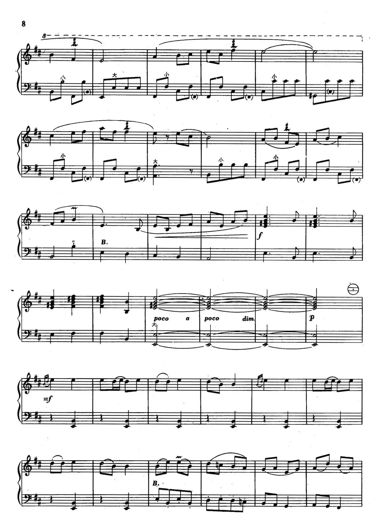 丰收（选自《海霞组曲》之四）