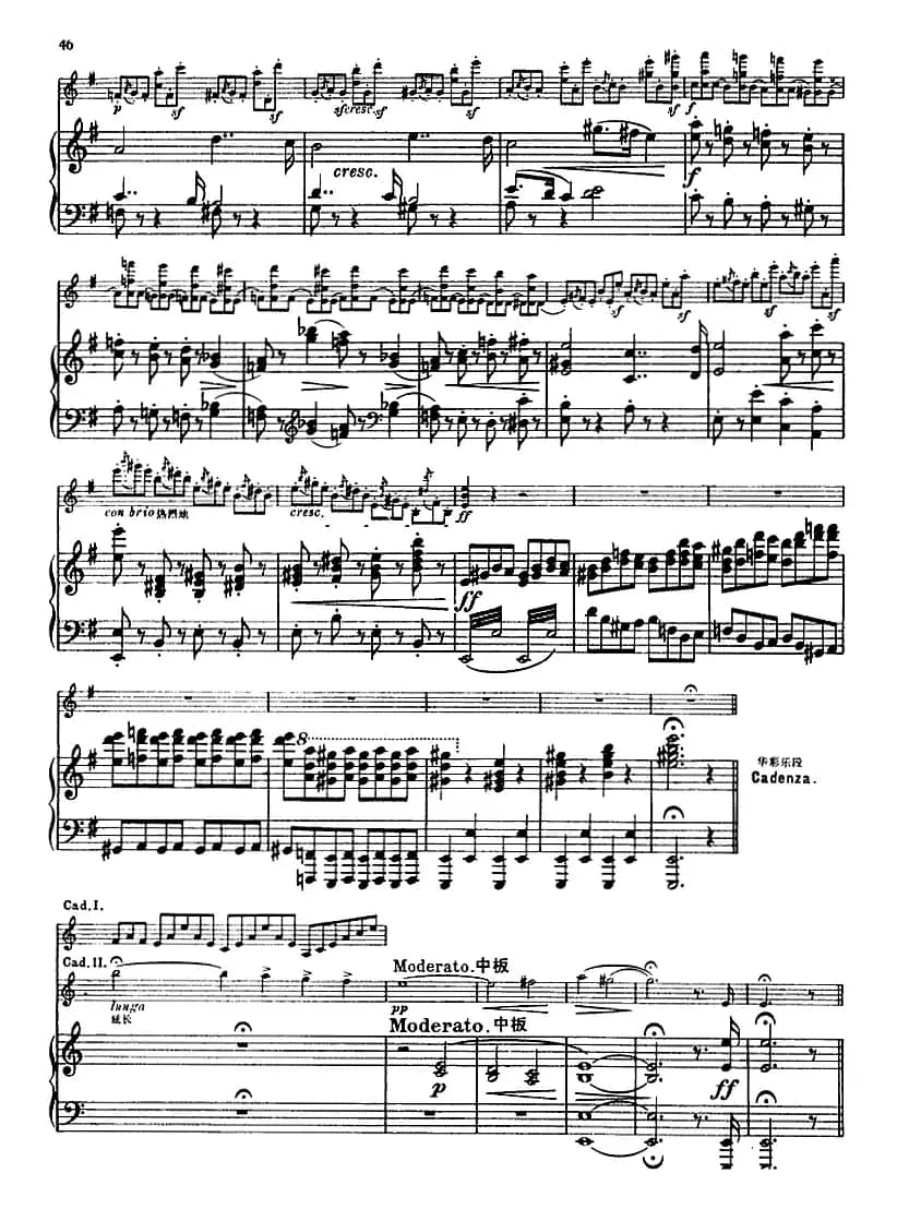 第五协奏曲（A小调）（小提琴+钢琴）