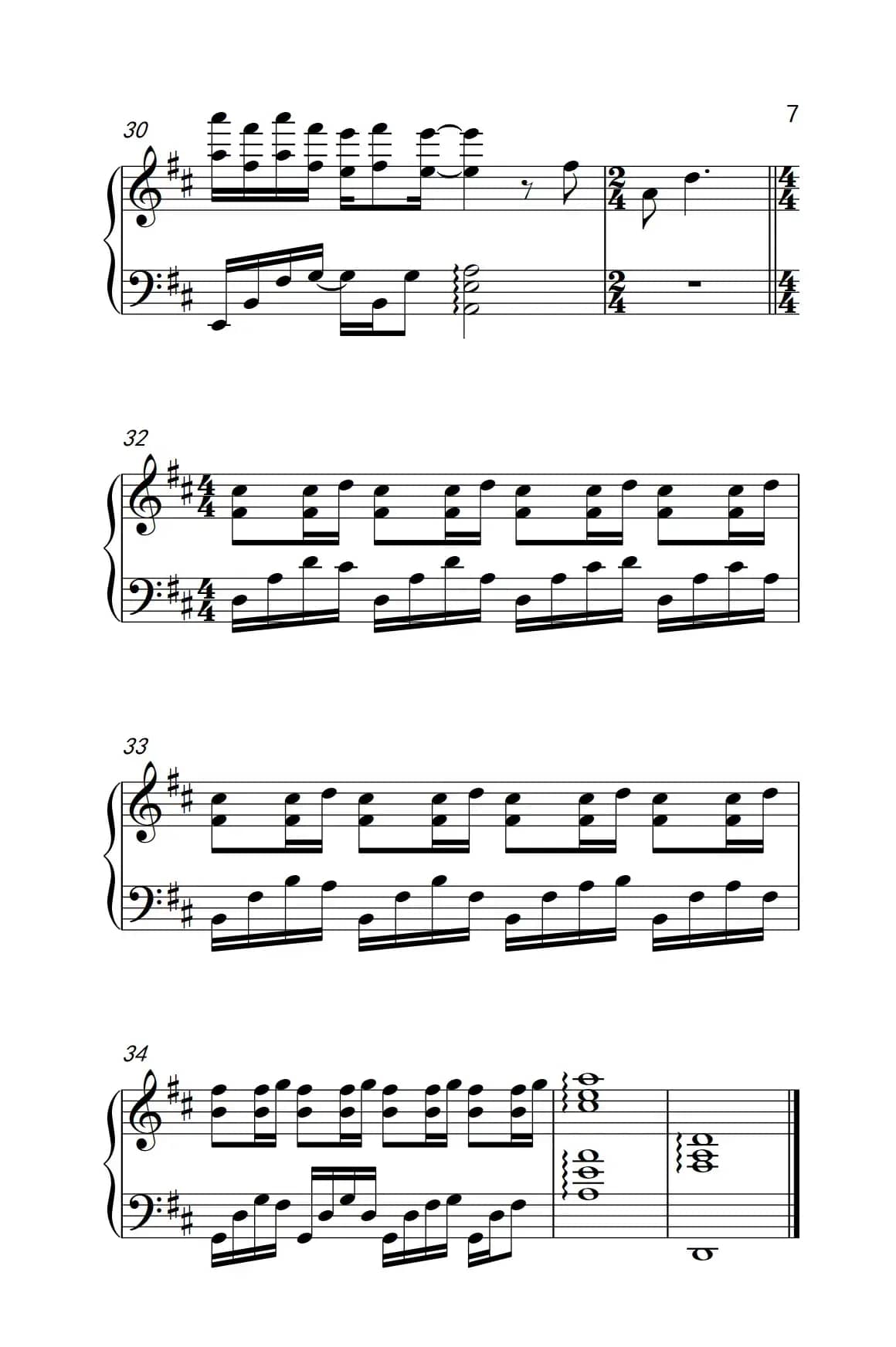 爱着爱着就永远