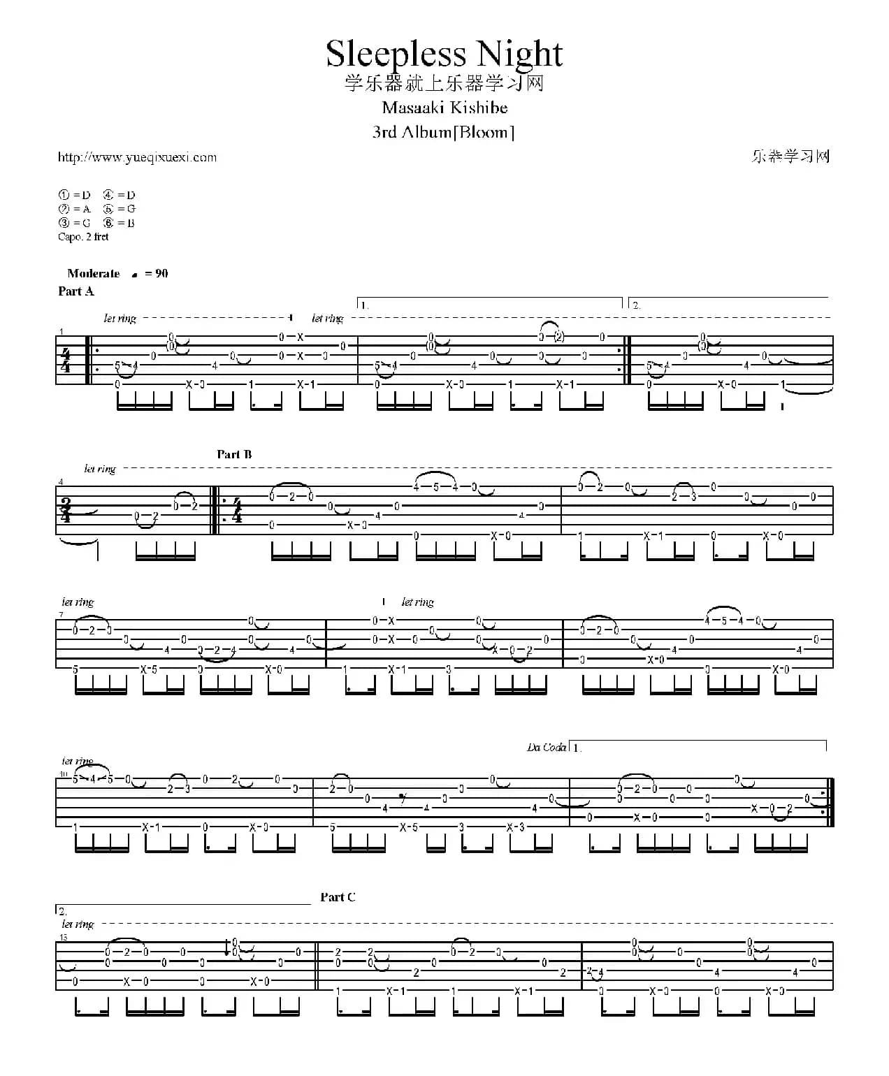 Sleepless Night（岸部真明指弹吉他谱）