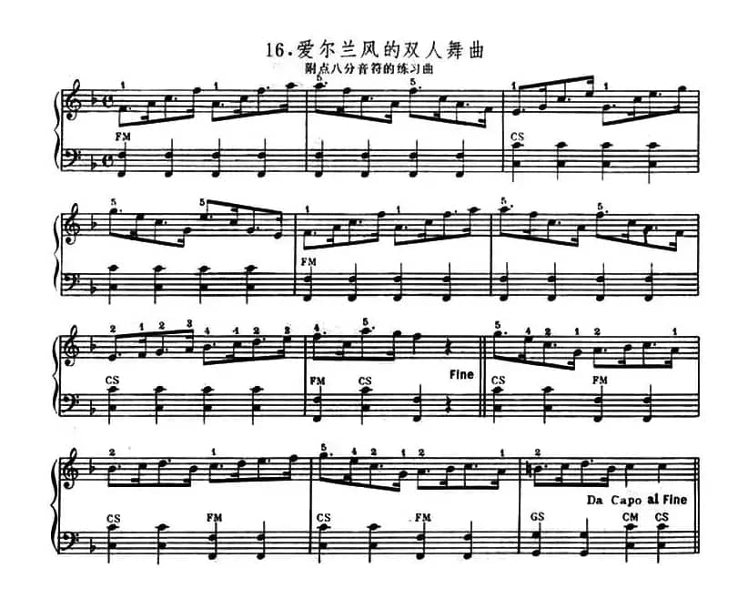 爱尔兰风的双人舞曲