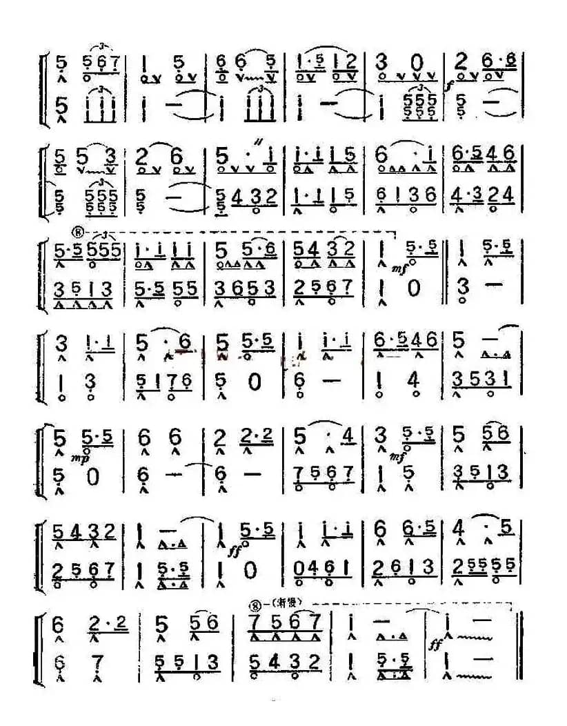 歌唱祖国（独奏+助奏）