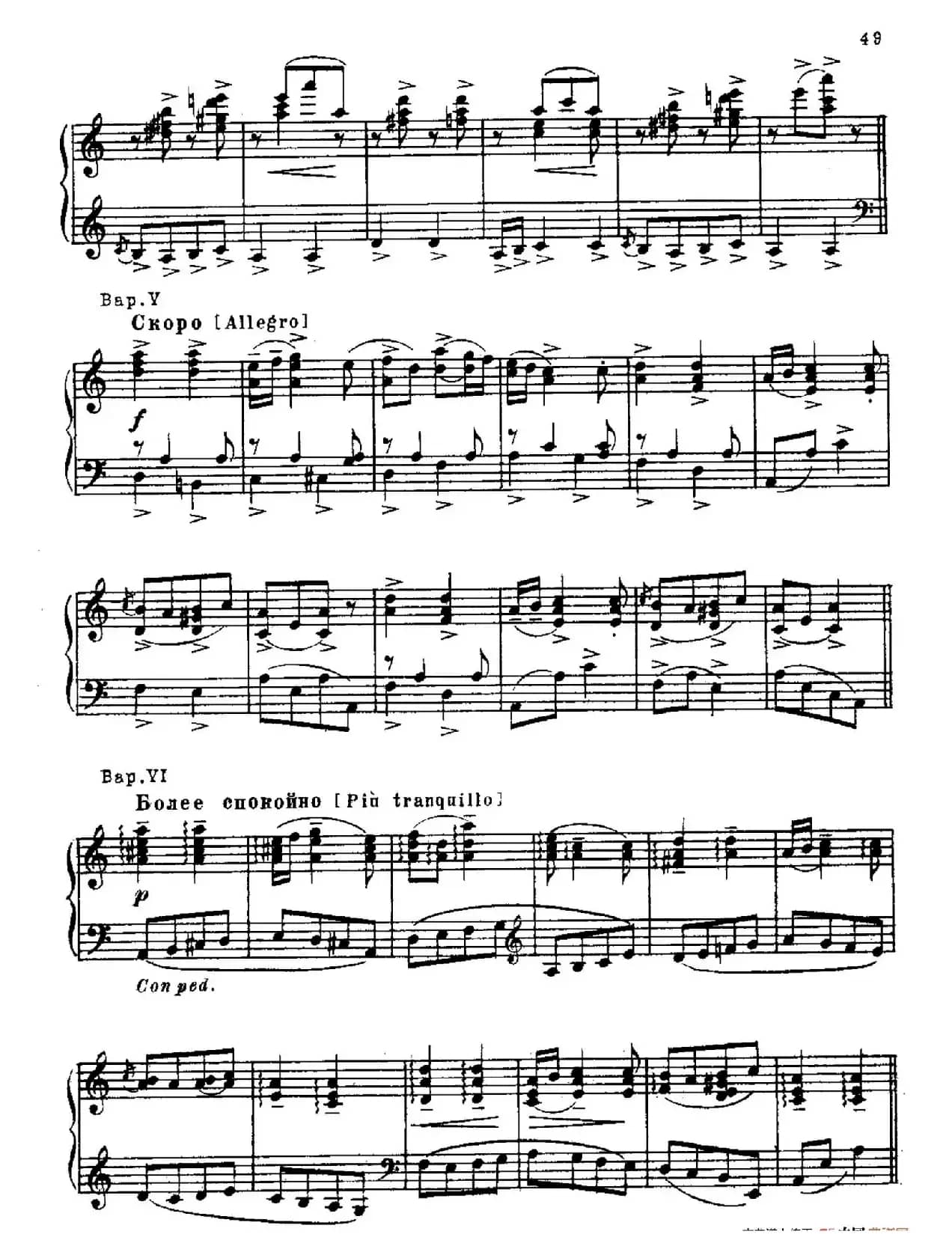 The Red Poppy Op.70（芭蕾舞剧《红罂粟》钢琴独奏版·12）