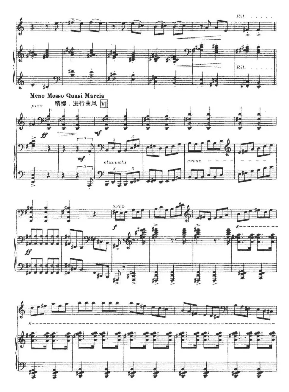 大提琴变奏曲（大提琴+钢琴伴奏）