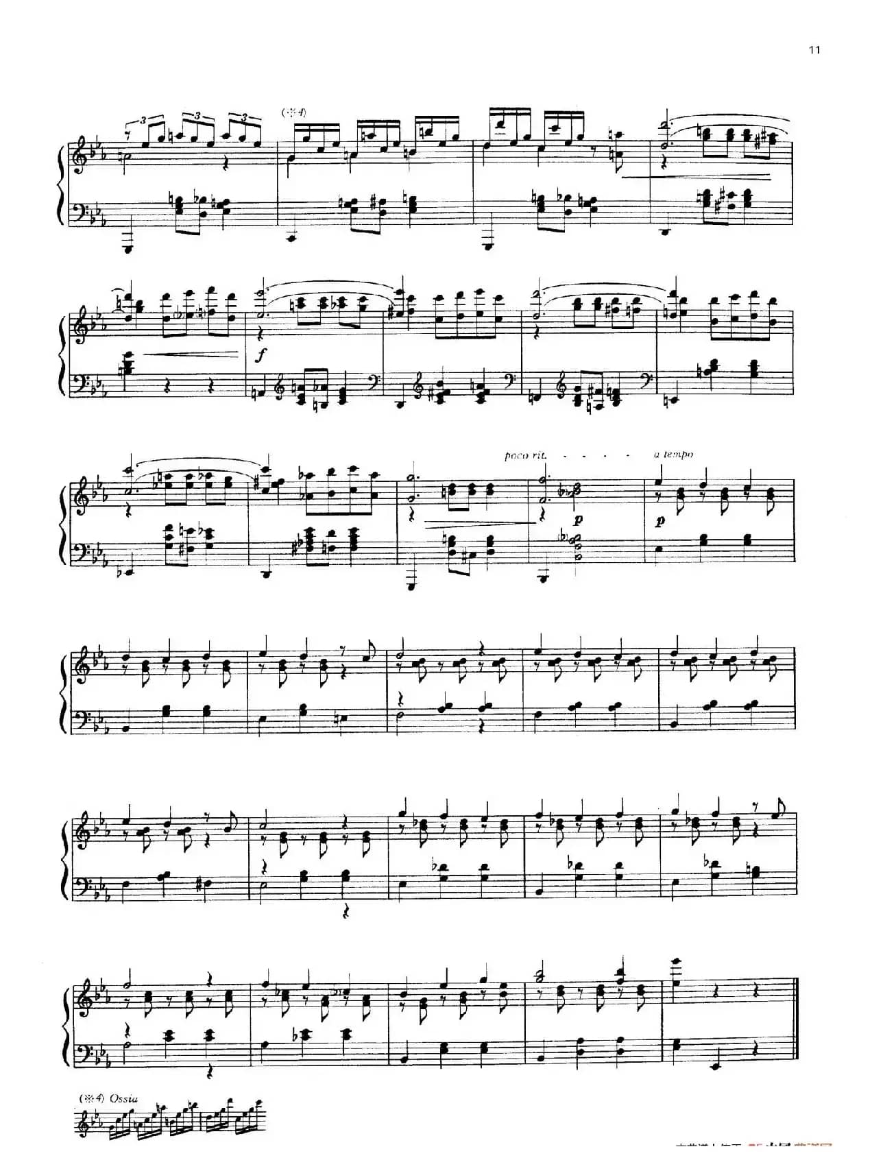 Valse du Souvenir （回忆圆舞曲）