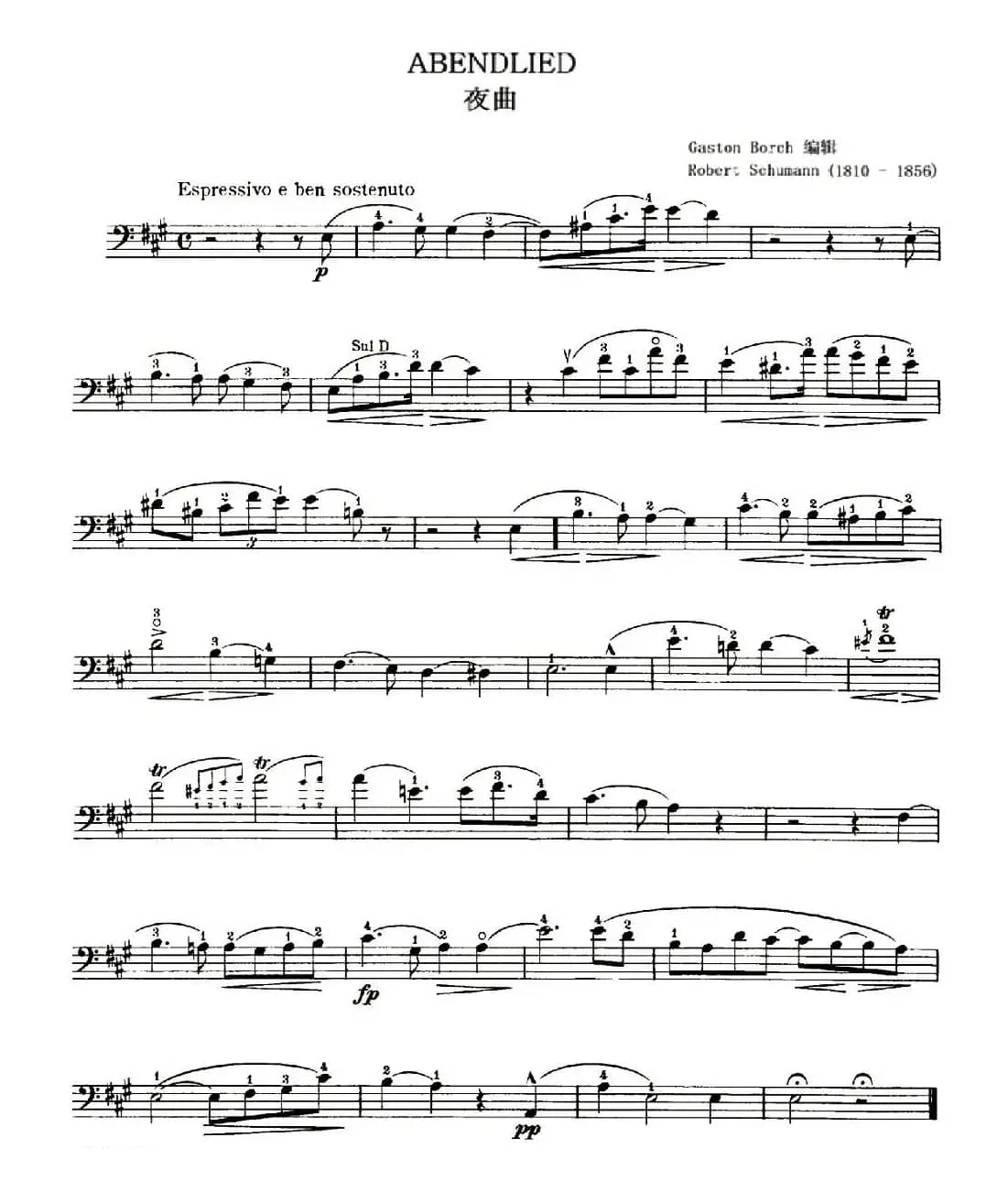 夜曲（大提琴+钢琴）