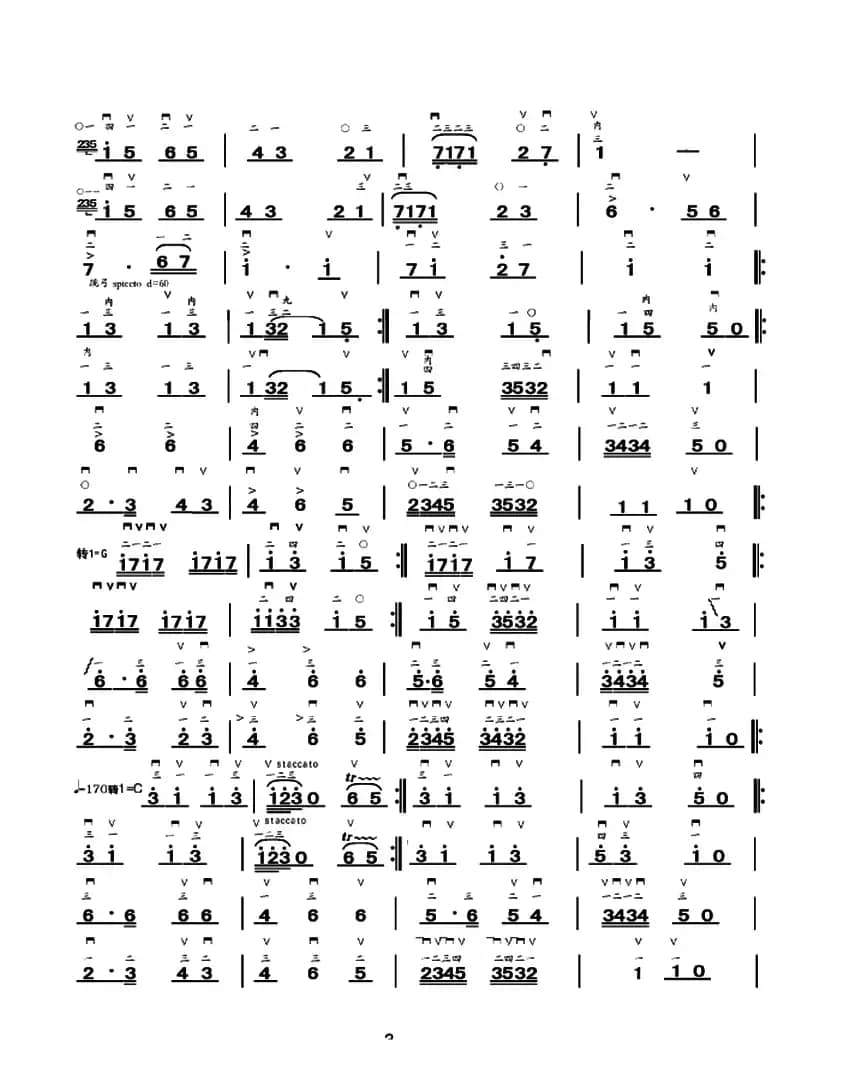 舞之魂（中音板胡、简谱版）