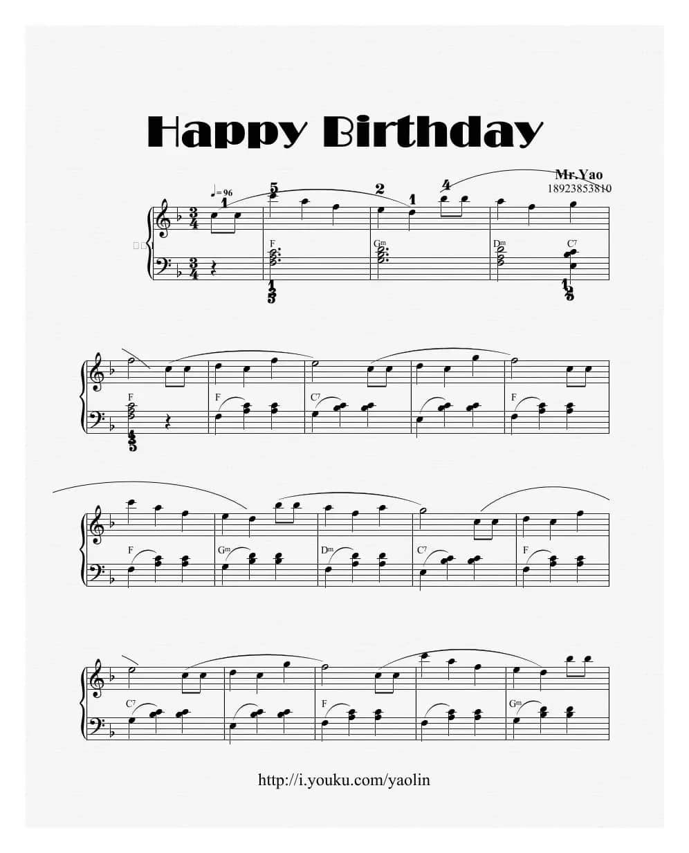 生日快乐（简易钢琴曲、姚琳编曲版）