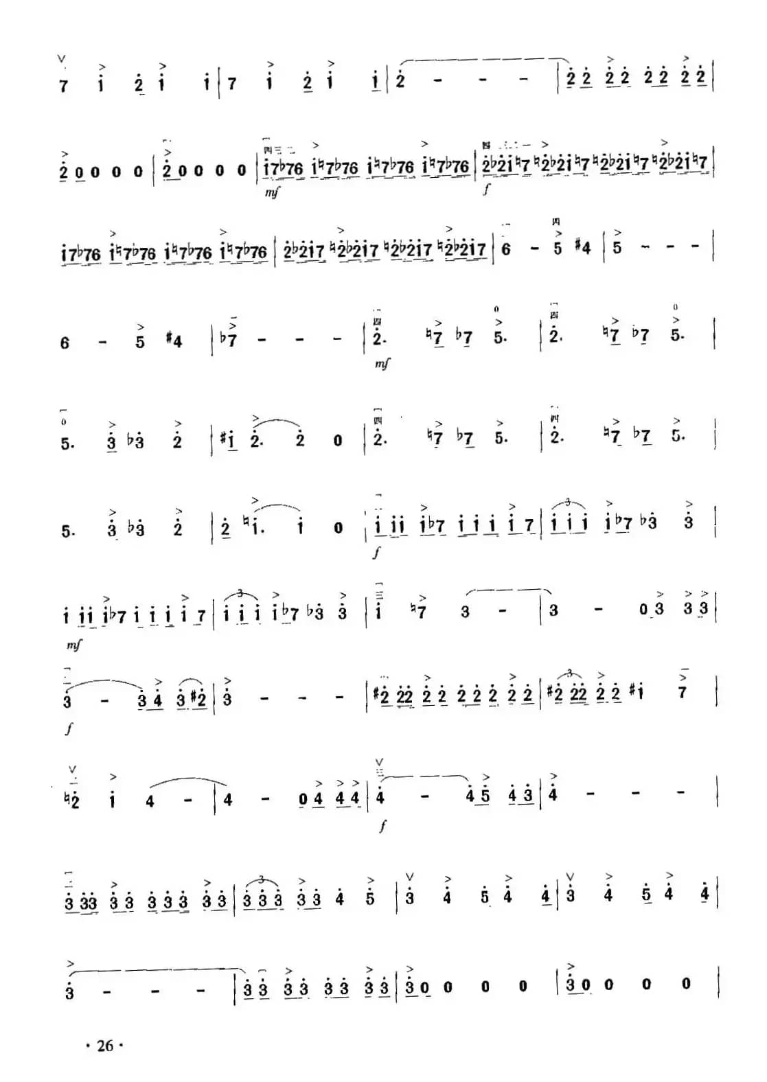 爱尔维斯·普莱斯利