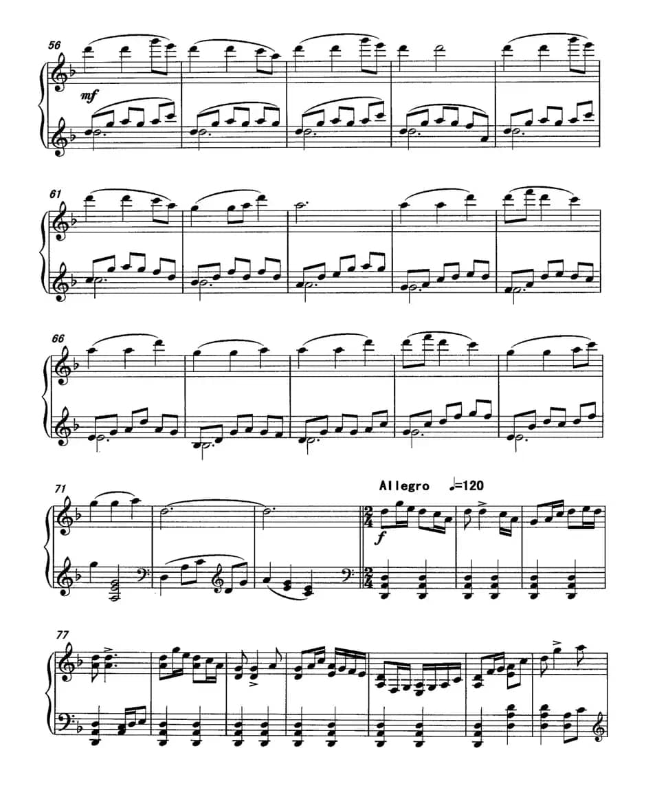 兰花花（李从军改编版）