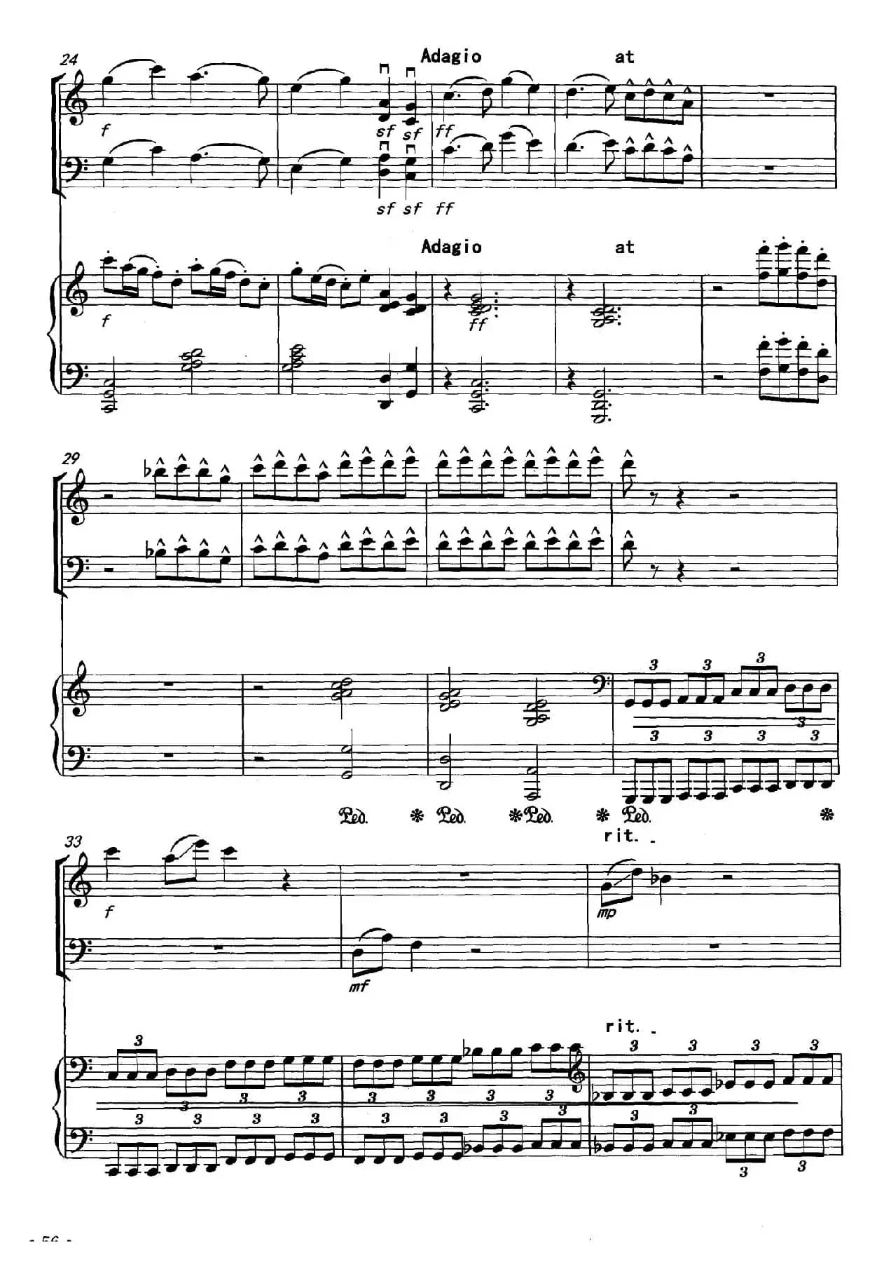 潇湘情景（弦乐钢琴三重奏）