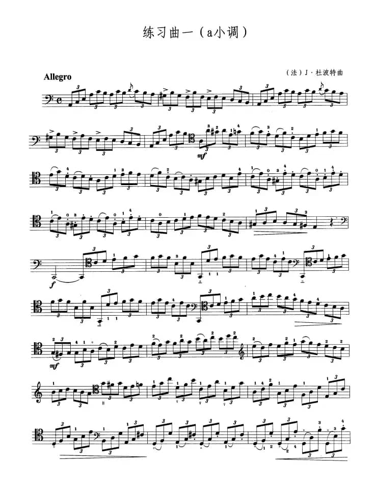 大提琴考级教程·第九级（大提琴）