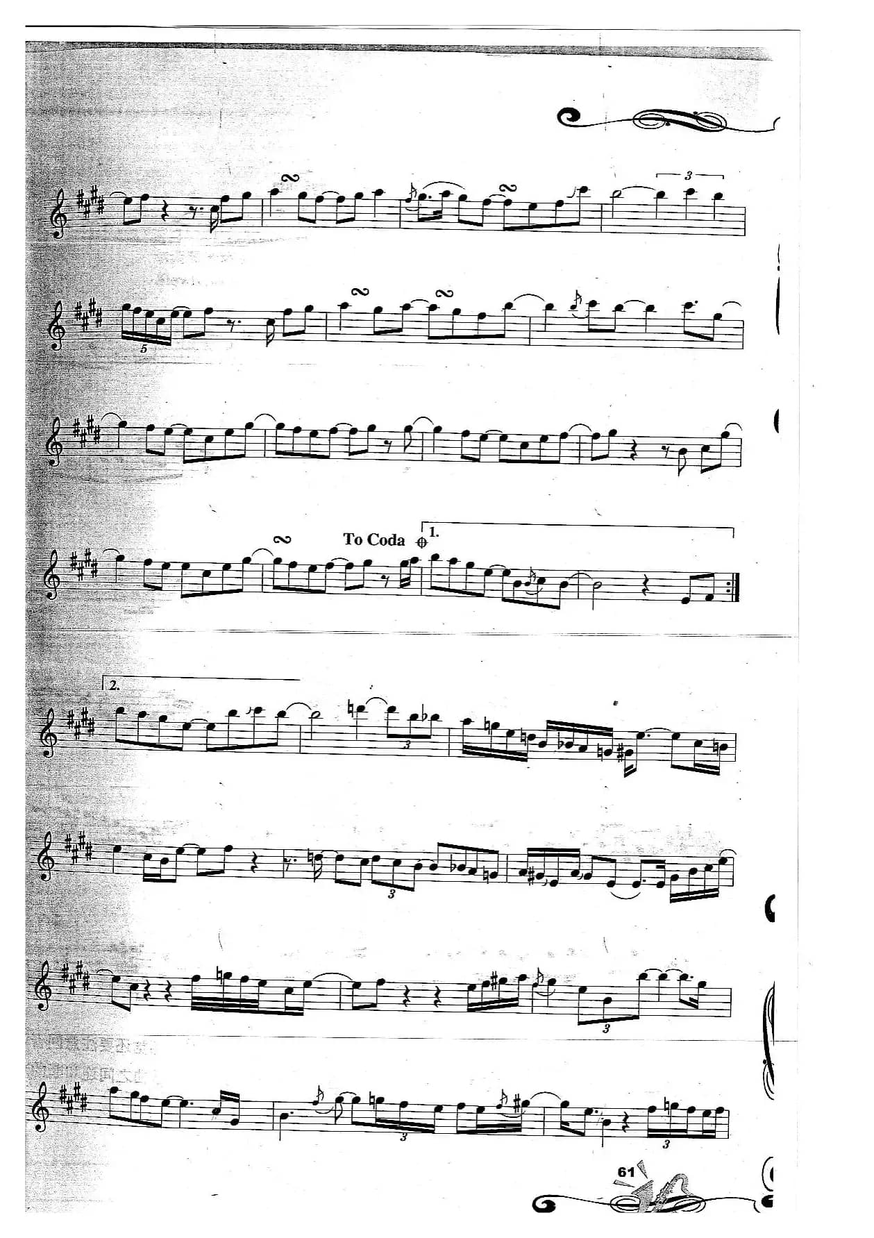 The Joy Of Lire 生之歌