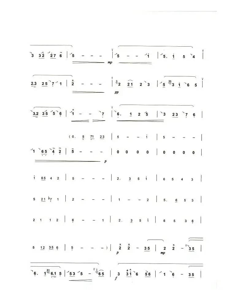 五哥放羊（林顺顺改编版）