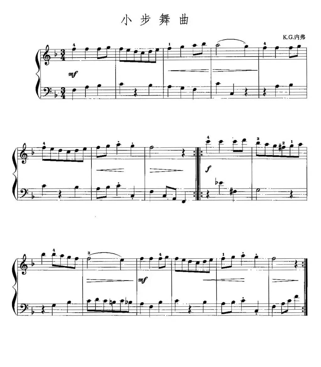 手风琴复调作品：小步舞曲（K.G.内弗作曲版）