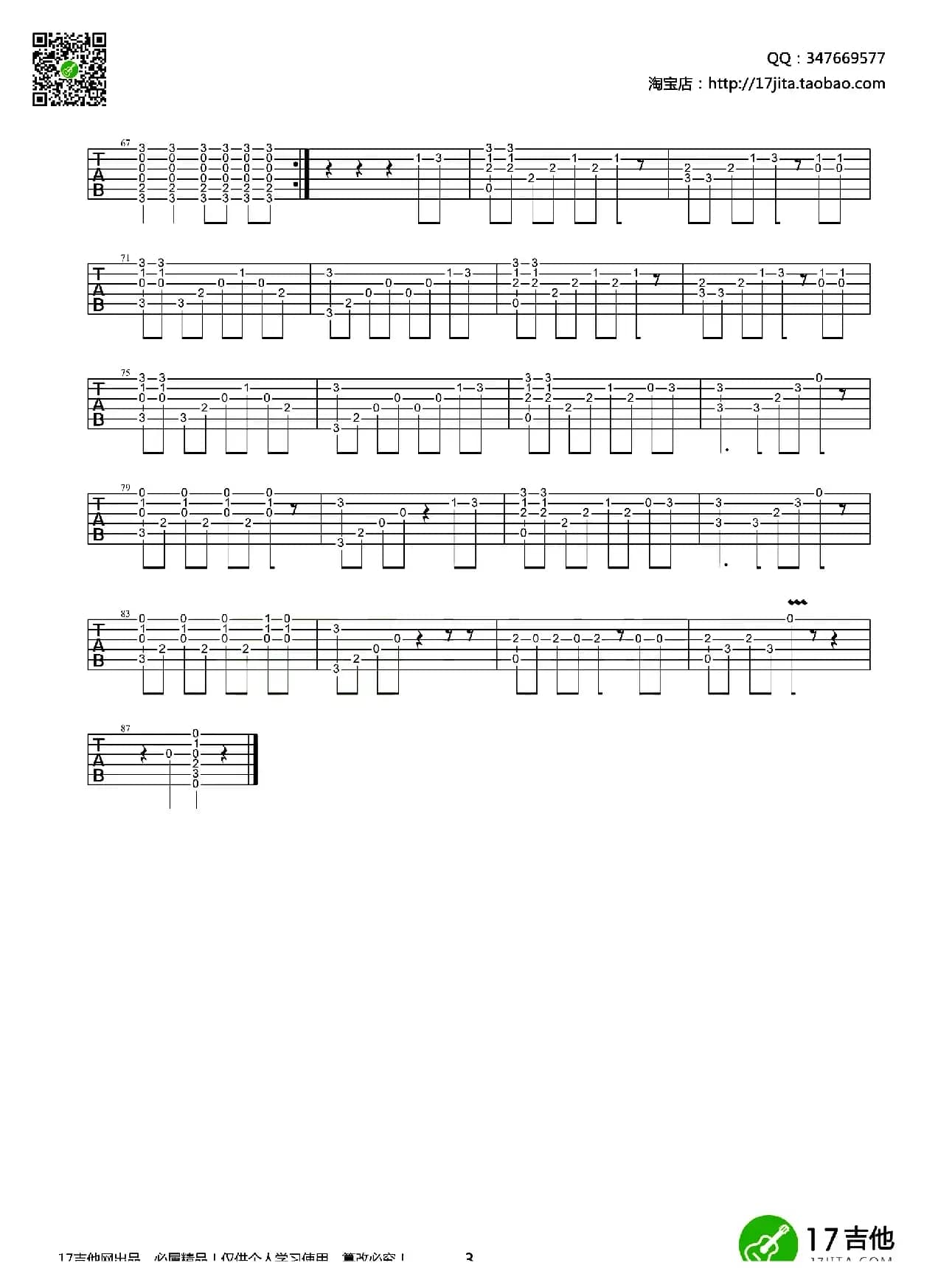 Apologize（指弹吉他谱）