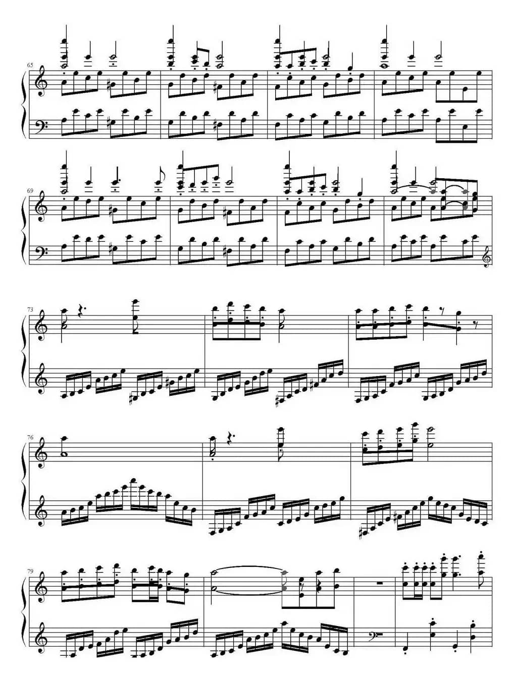 欢沁（选自林海专辑《琵琶相》）