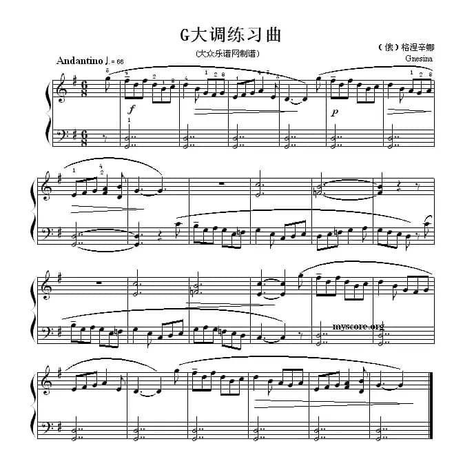 考级初级曲目：G大调练习曲