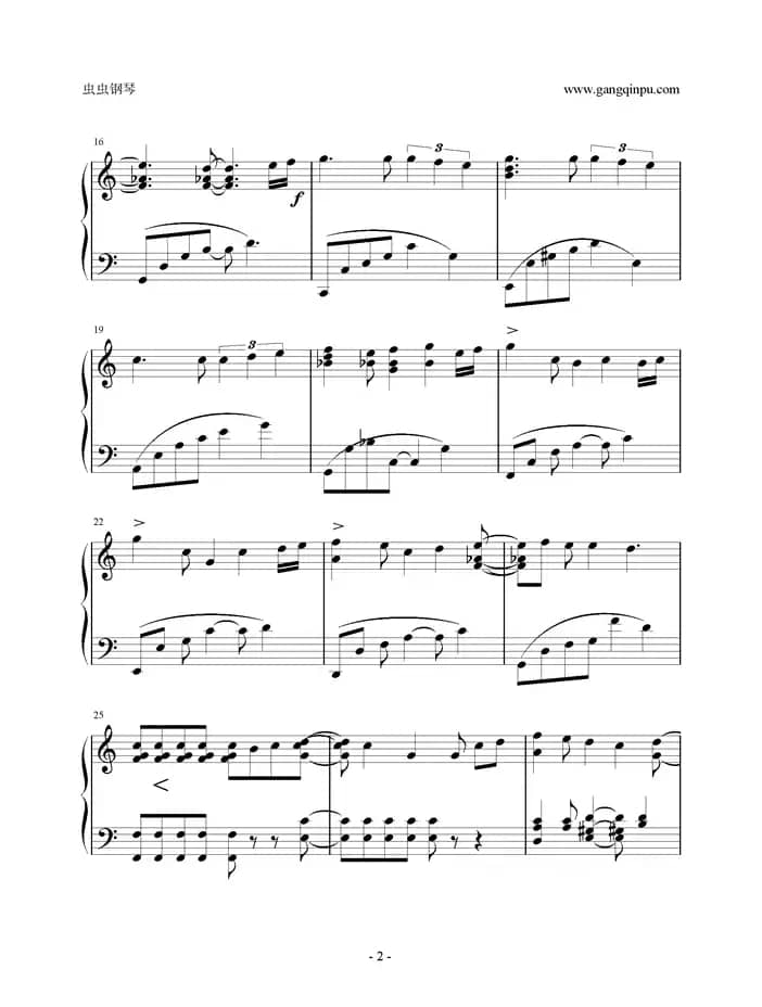 小星星幻想曲（完美版）