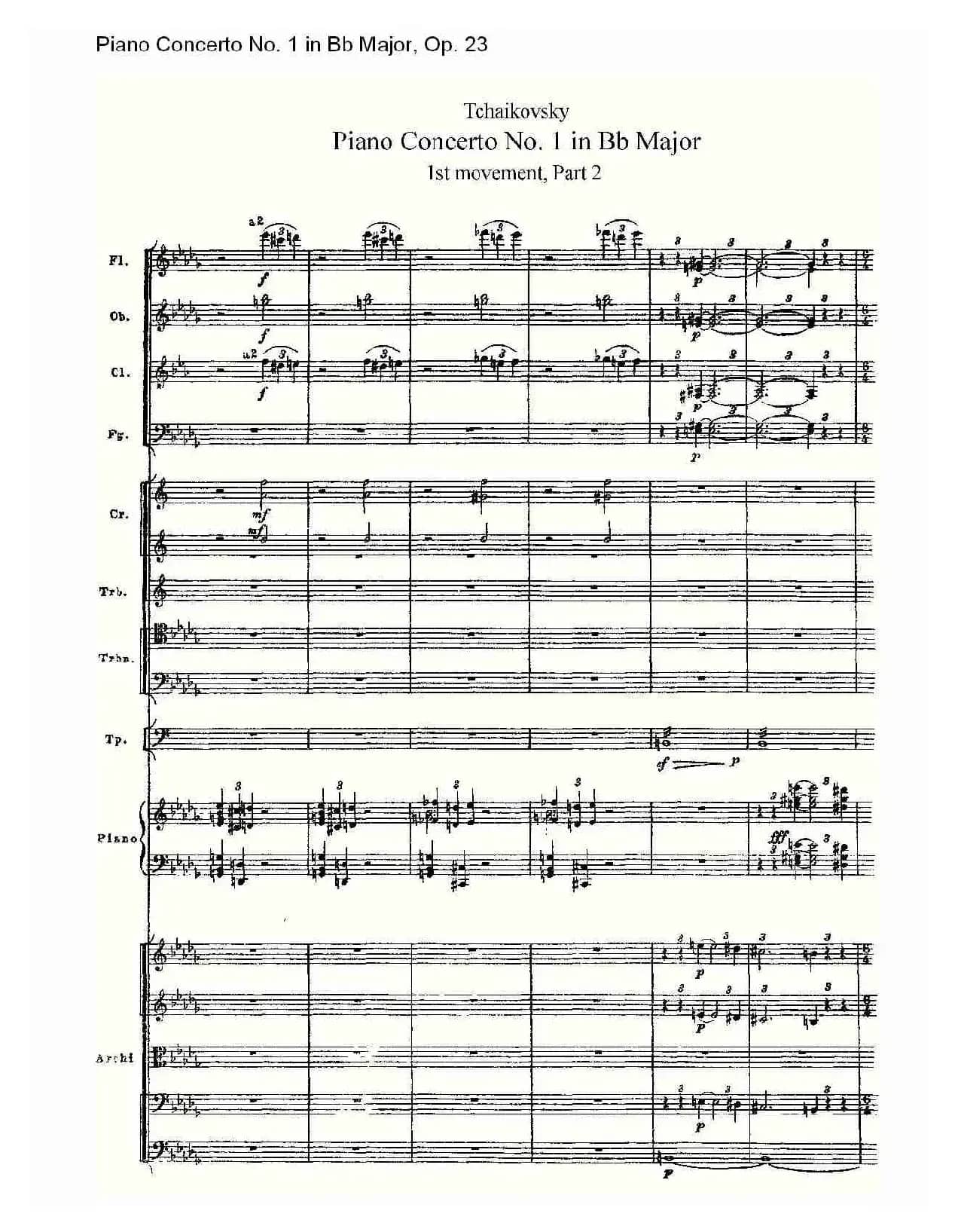 Bb大调第一钢琴协奏曲,Op.23第一乐章第二部（一）