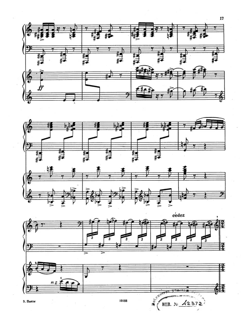 假面舞会随想曲·双钢琴