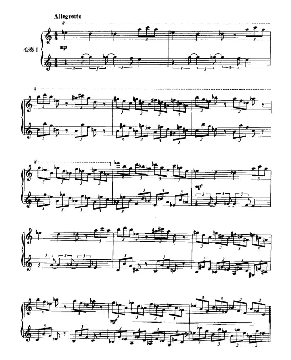 变奏曲（付明作曲版）