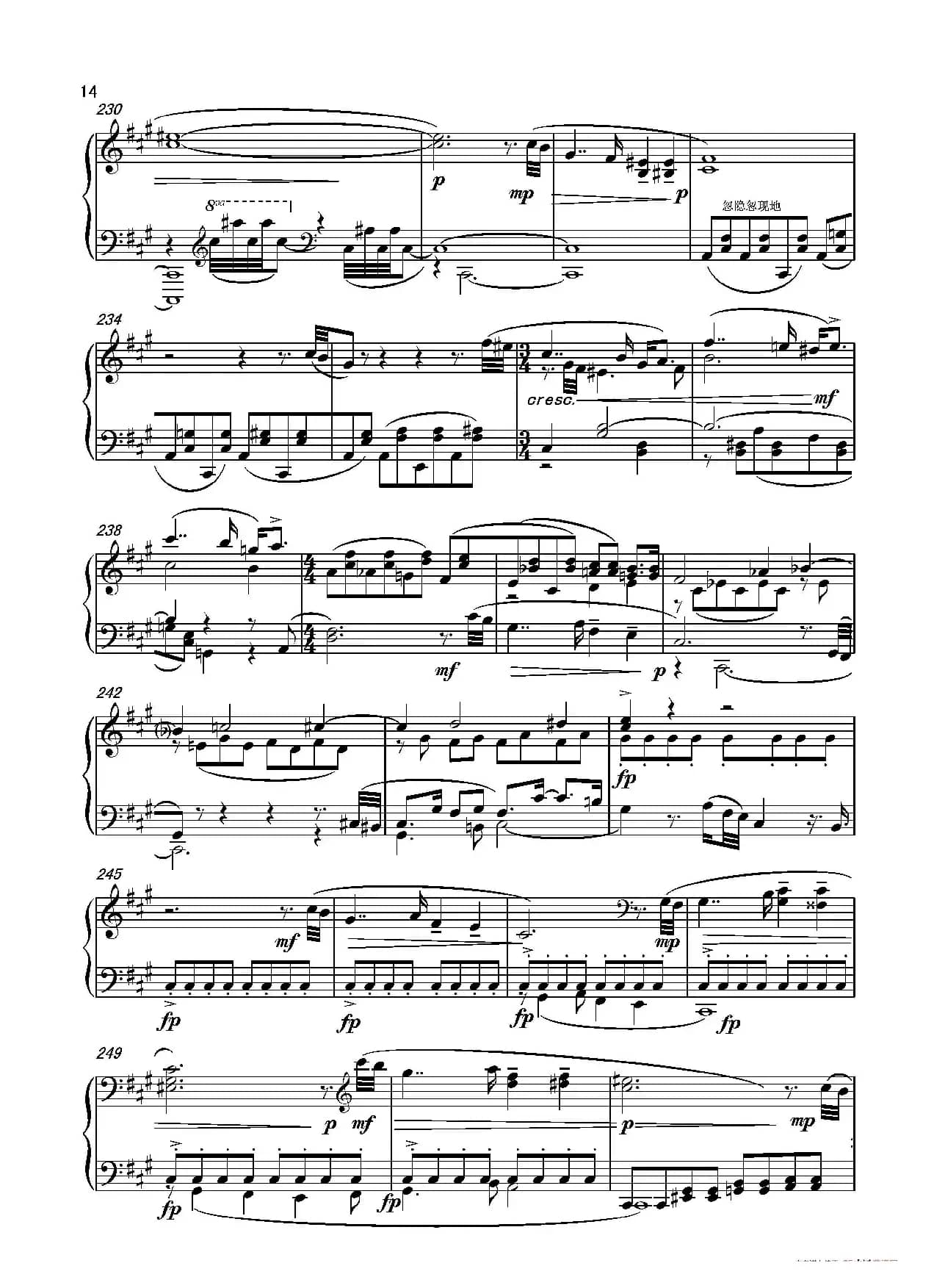 第六钢琴奏鸣曲Piano Sonata No.6（单乐章）