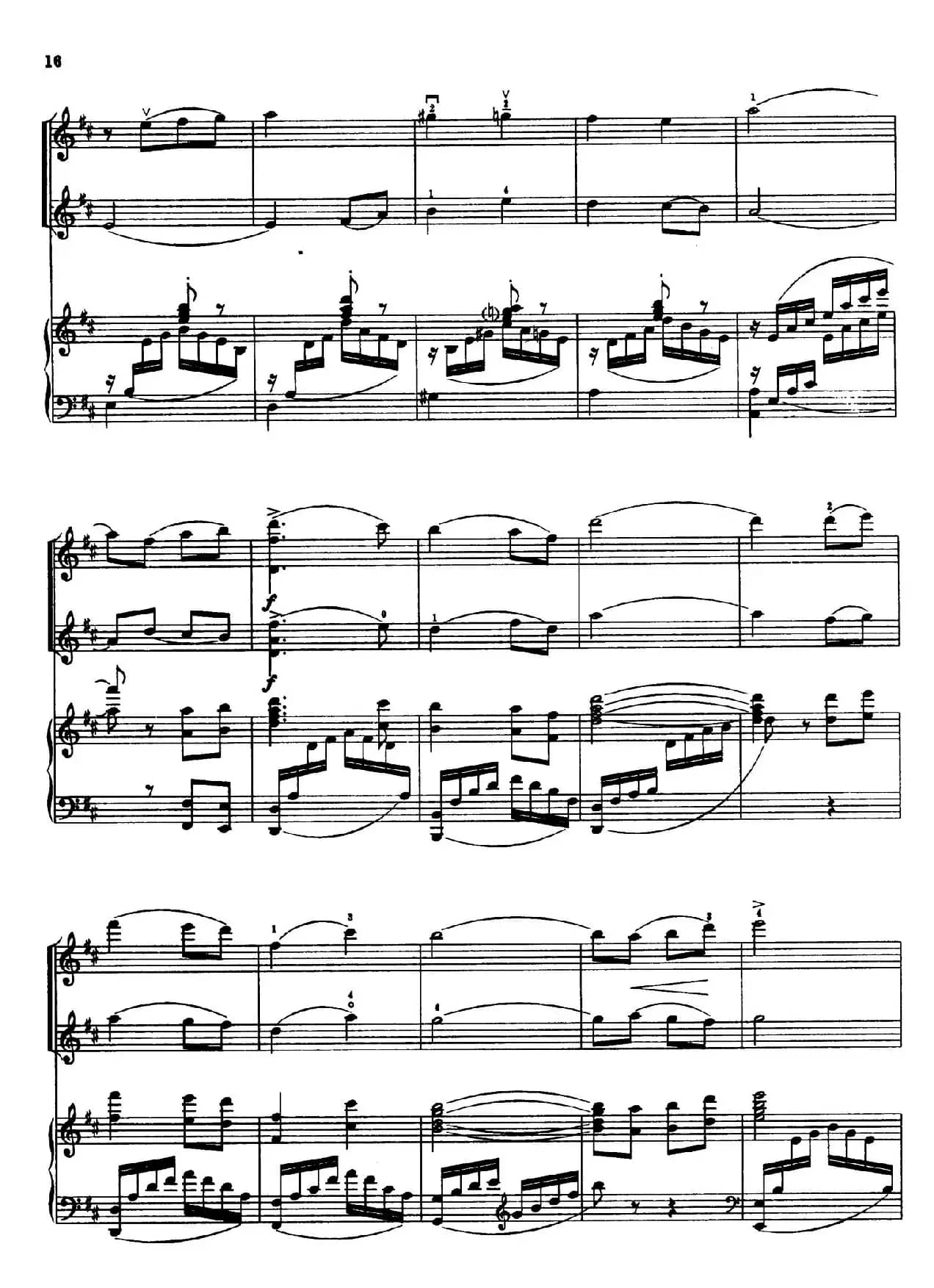 红星歌（小提琴+钢琴伴奏）