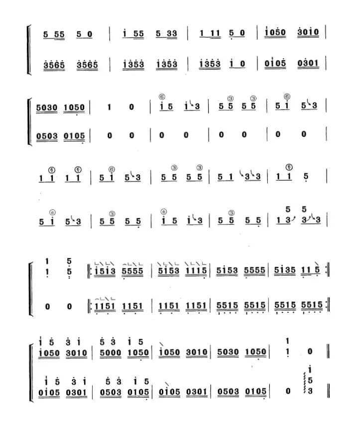 约小伴（黄梅改编版）