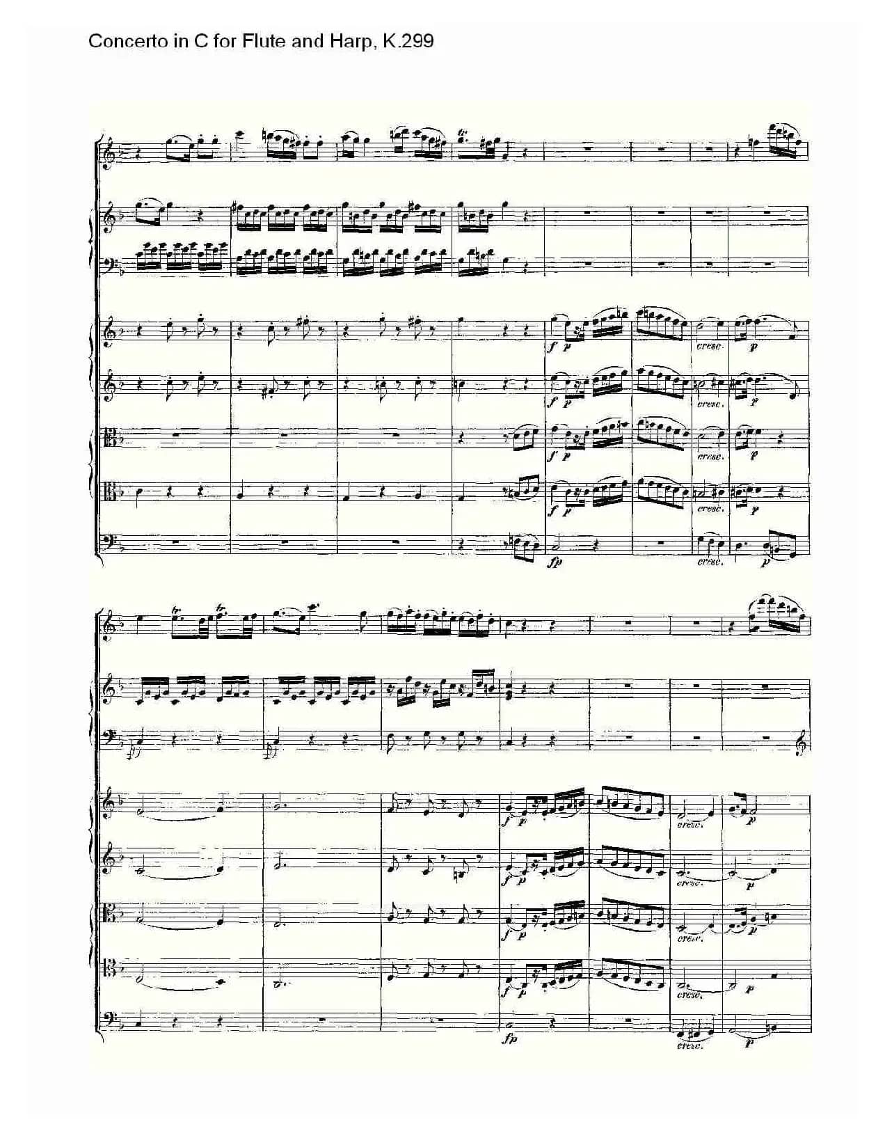 C调长笛与竖琴协奏曲, K.299（一）