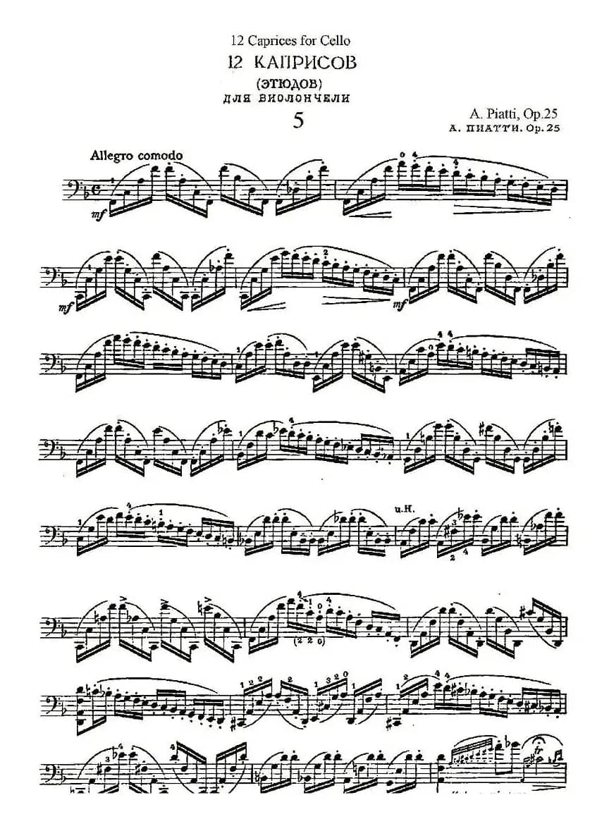 PIATTI 12 Caprices 之5（大提琴）