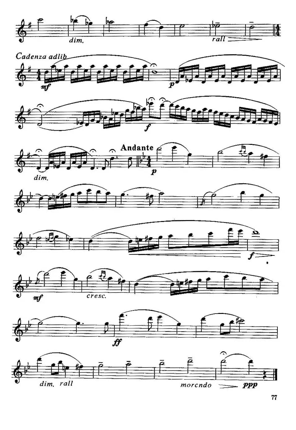 在东方（卢笛韦朵叶夫特作曲版）