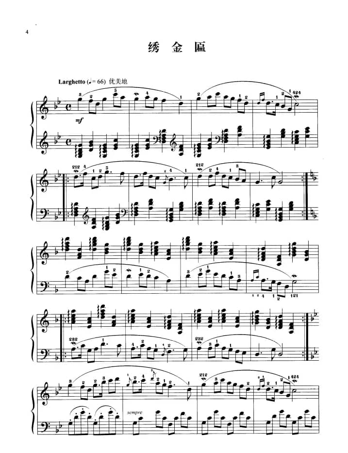 110首中国民歌钢琴小曲集：绣金匾