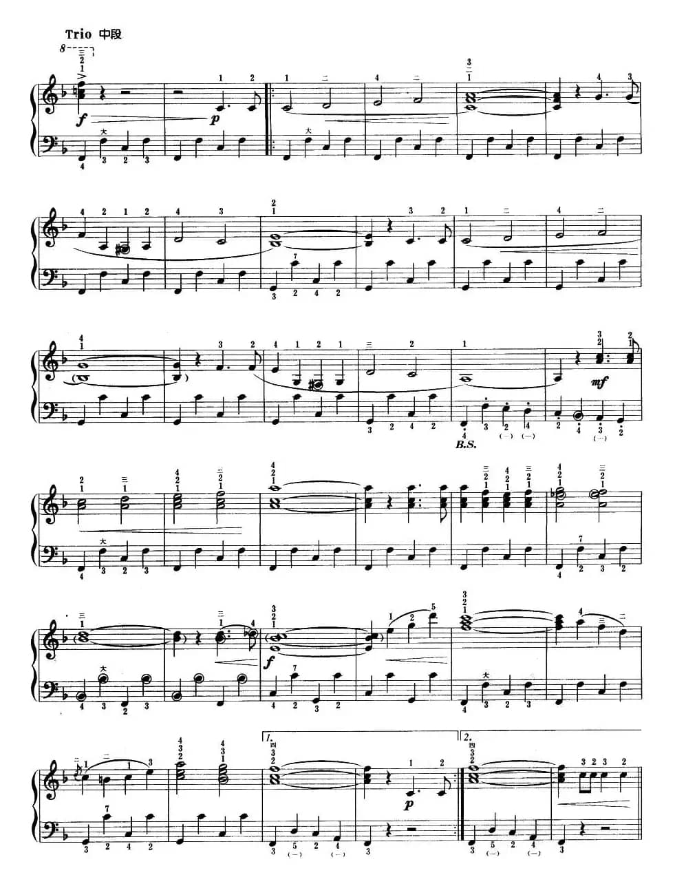 旧友进行曲（又名：老伙伴进行曲）