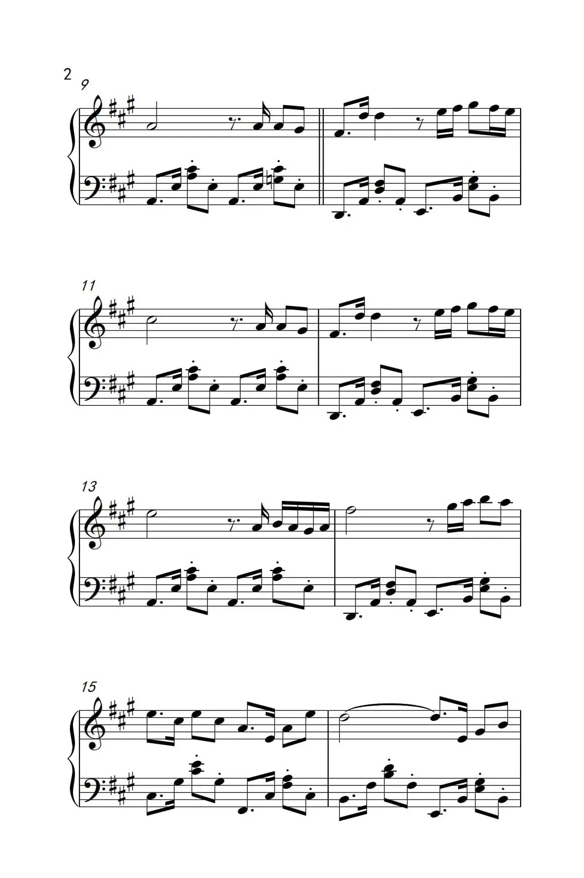 我要你（电影《驴得水》主题曲）