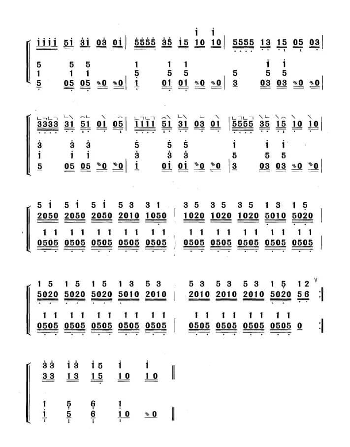 跳月歌（黄梅改编版）