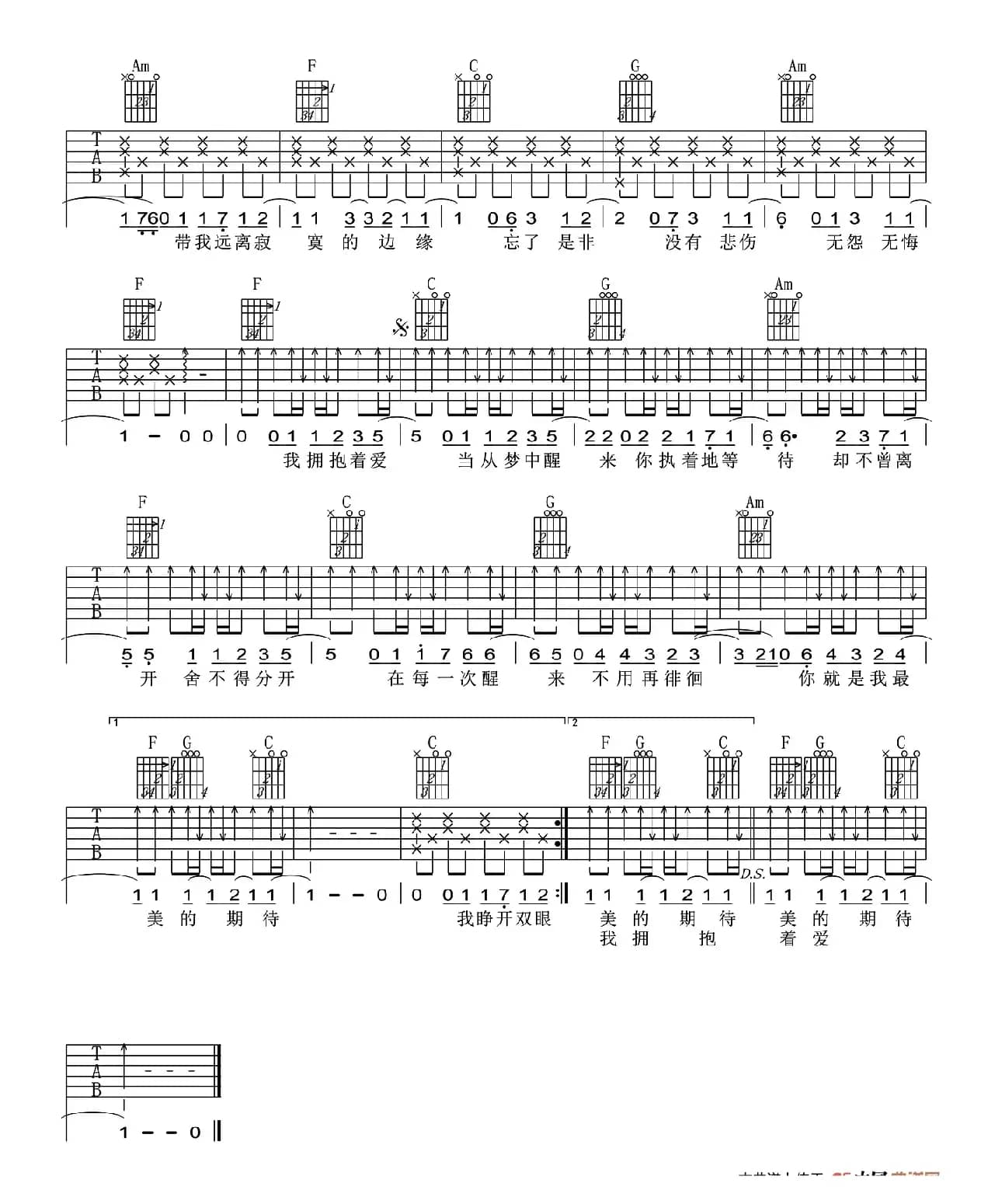 最美的期待（胡sir音乐教室编配版）