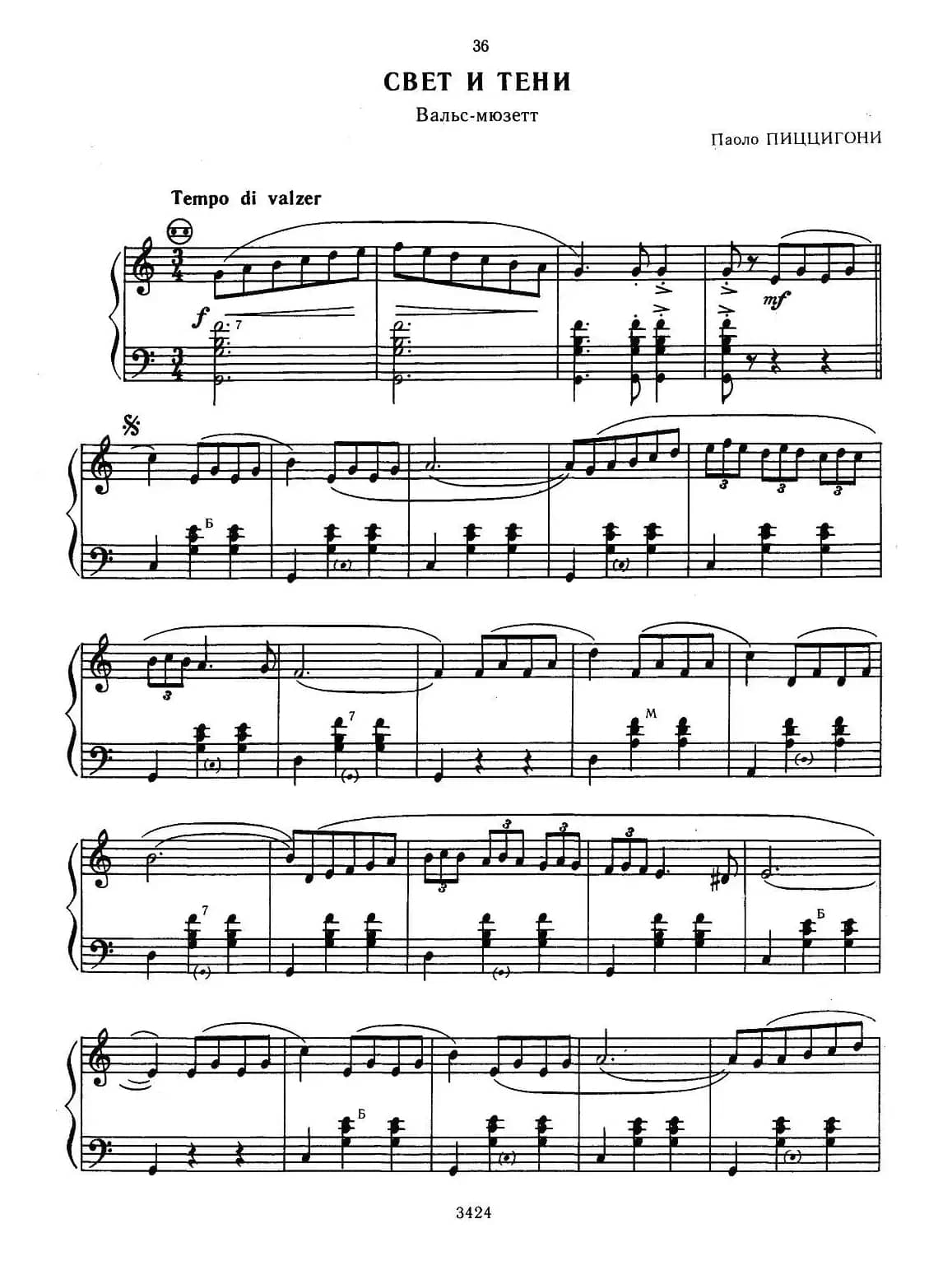 CBET N TENN（光与影）