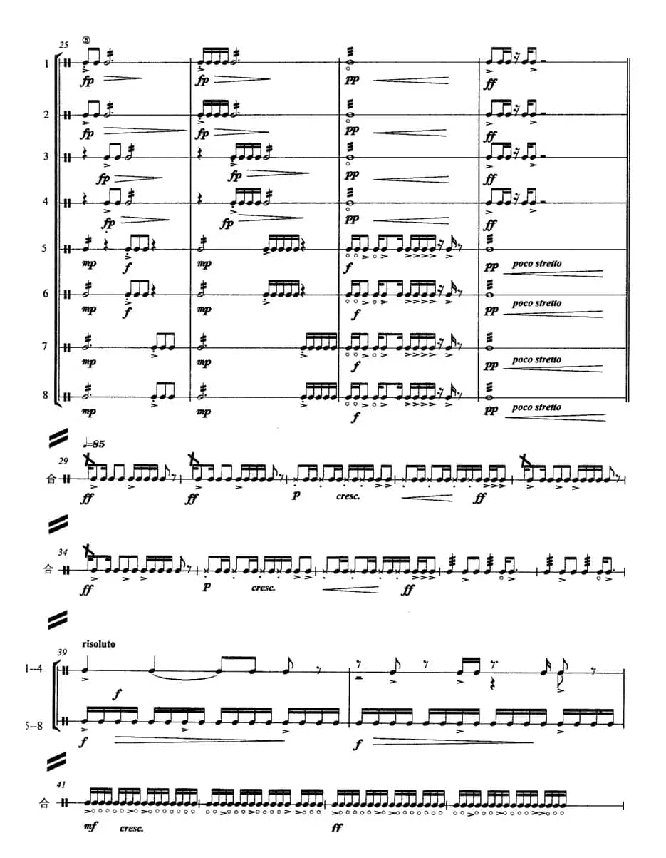 盘古开天（鼓谱）