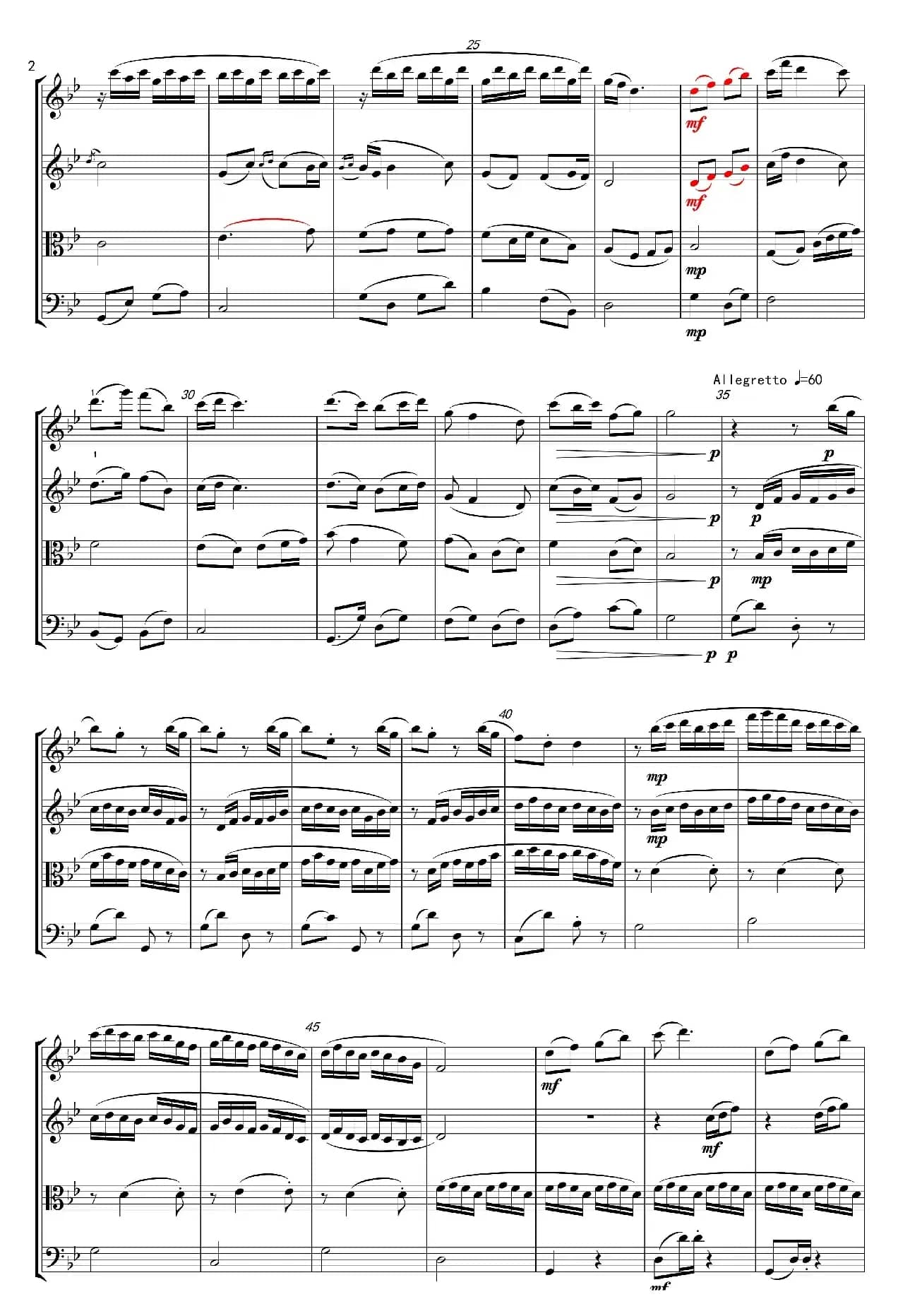 安昌河之夜（弦乐四重奏）