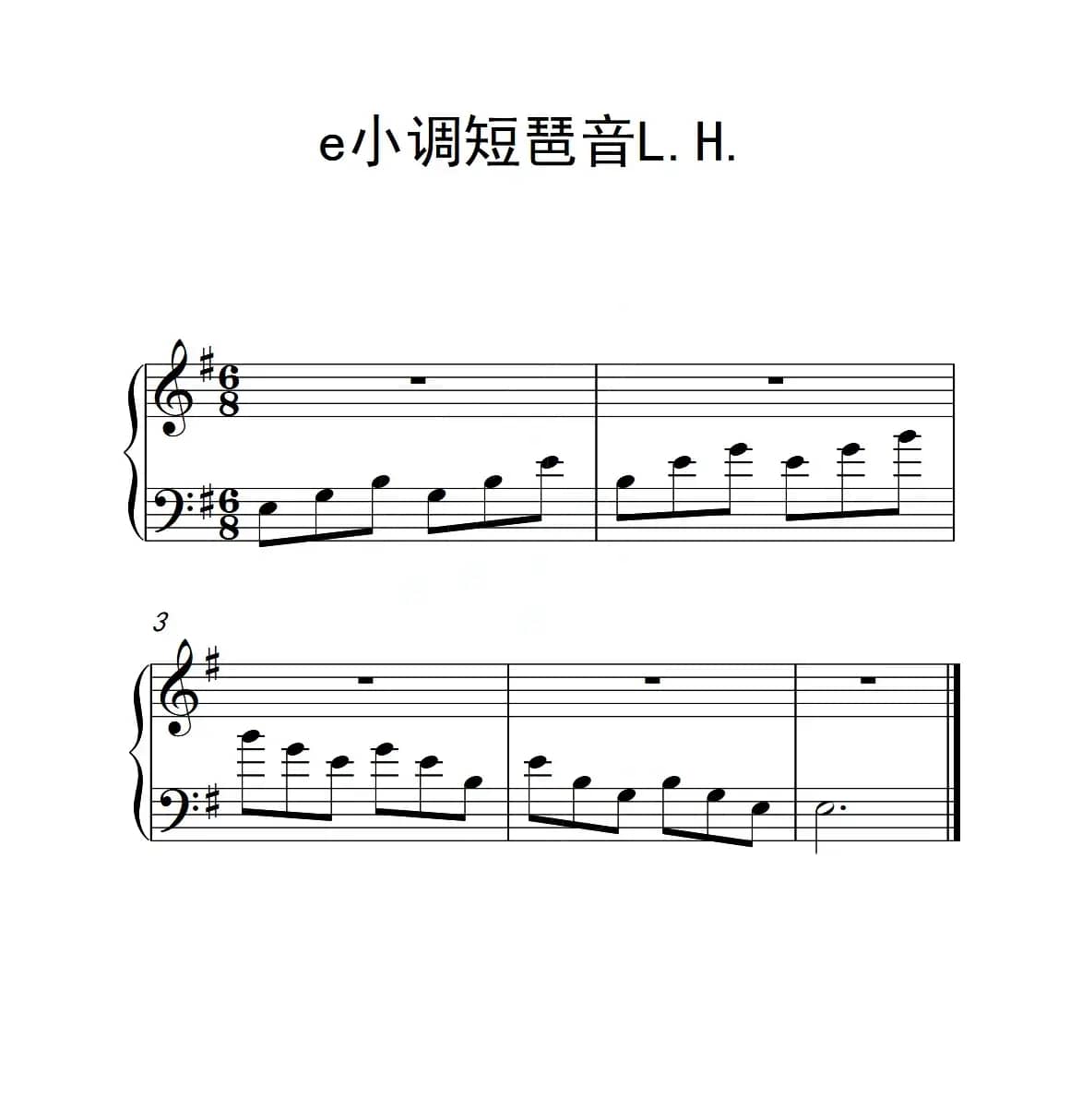 第一级 F大调短琶音L.H.（中国音乐学院钢琴考级作品1~6级）