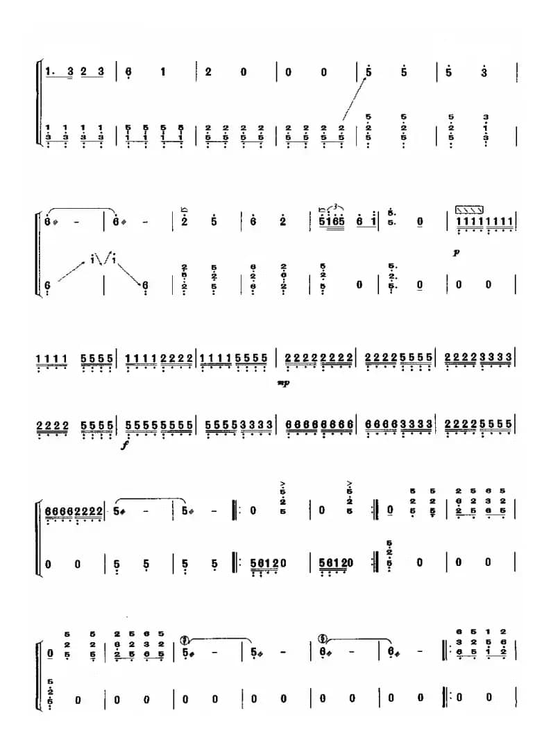 金陵怀古（原名《天京抒怀》）