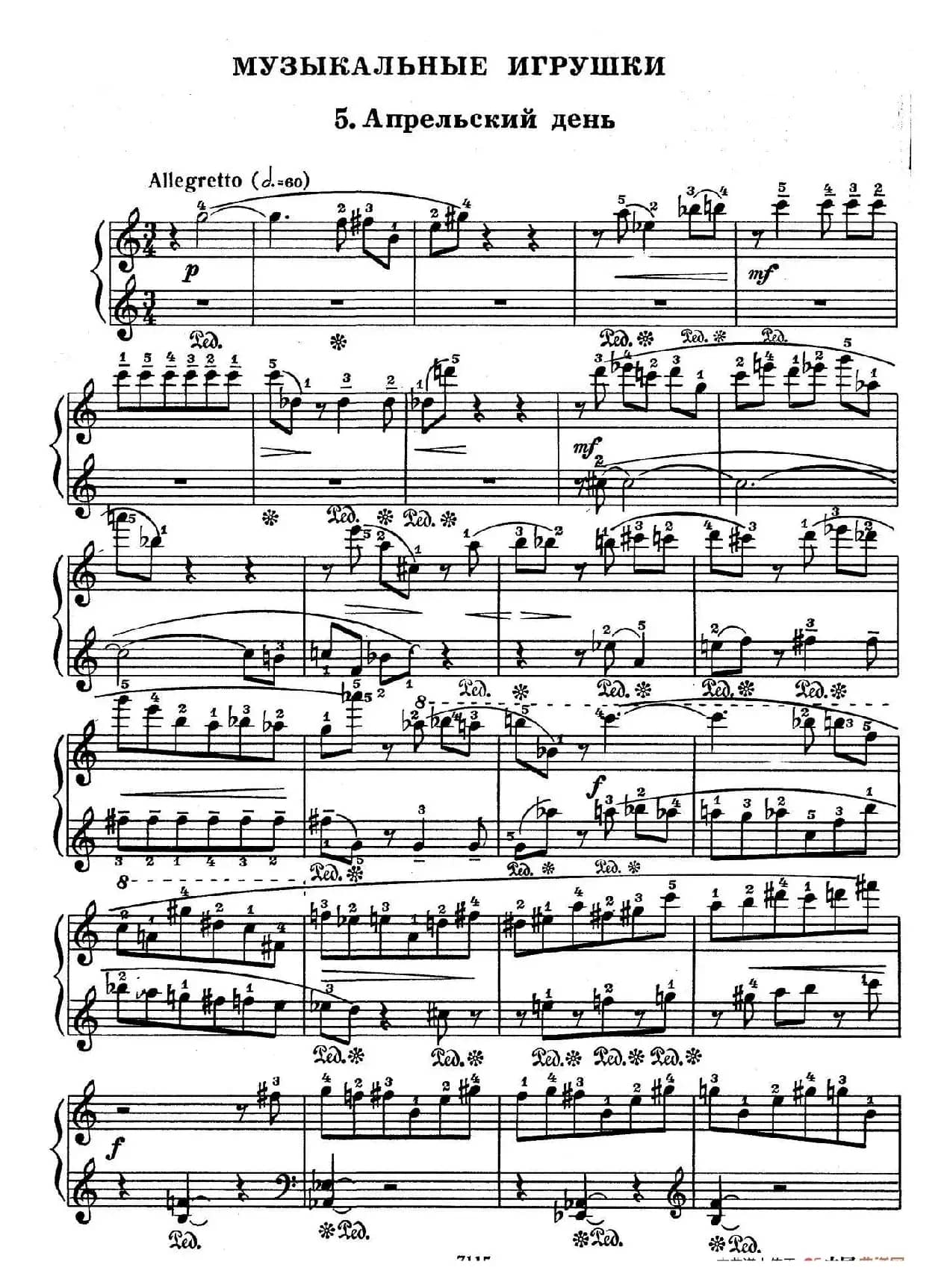 Musical Toys（音乐小品 5. 四月天）