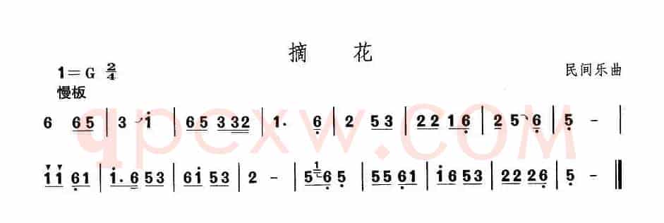 中国民族民间舞曲选（三)河北地秧歌：摘）