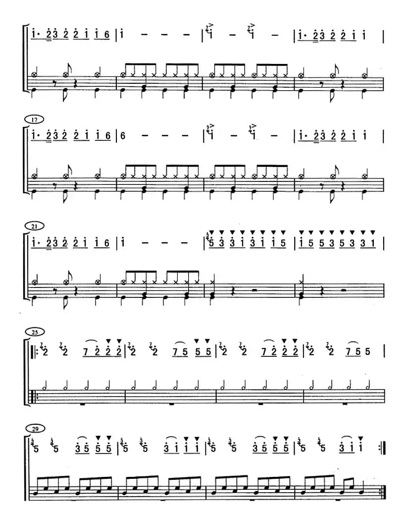 北京喜讯传边寨（架子鼓、主旋律+鼓谱）