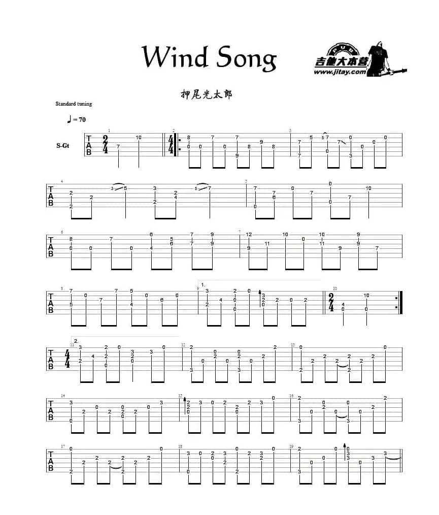 Wind Song（指弹谱）