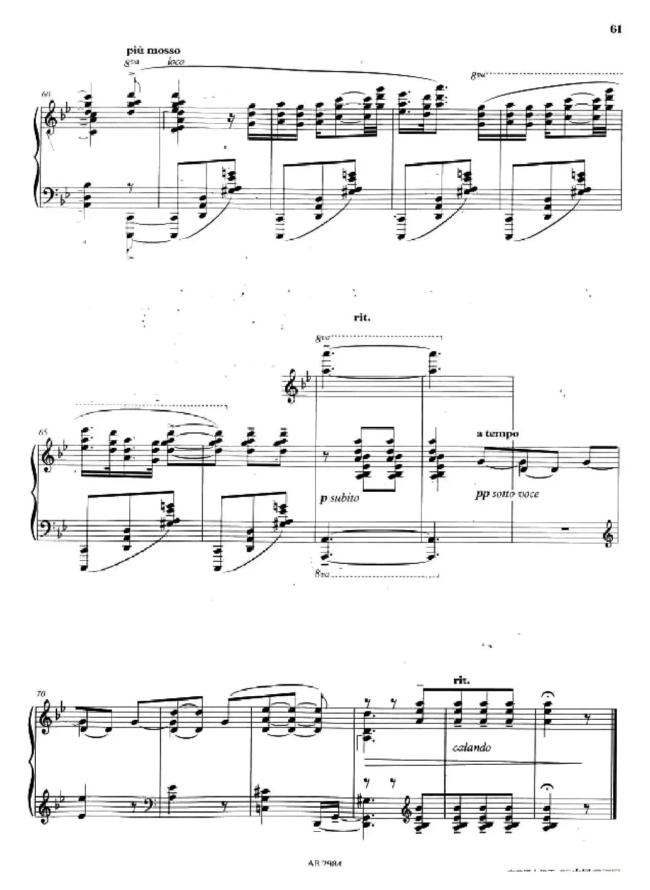 Romance（浪漫曲）（武满彻作曲版）