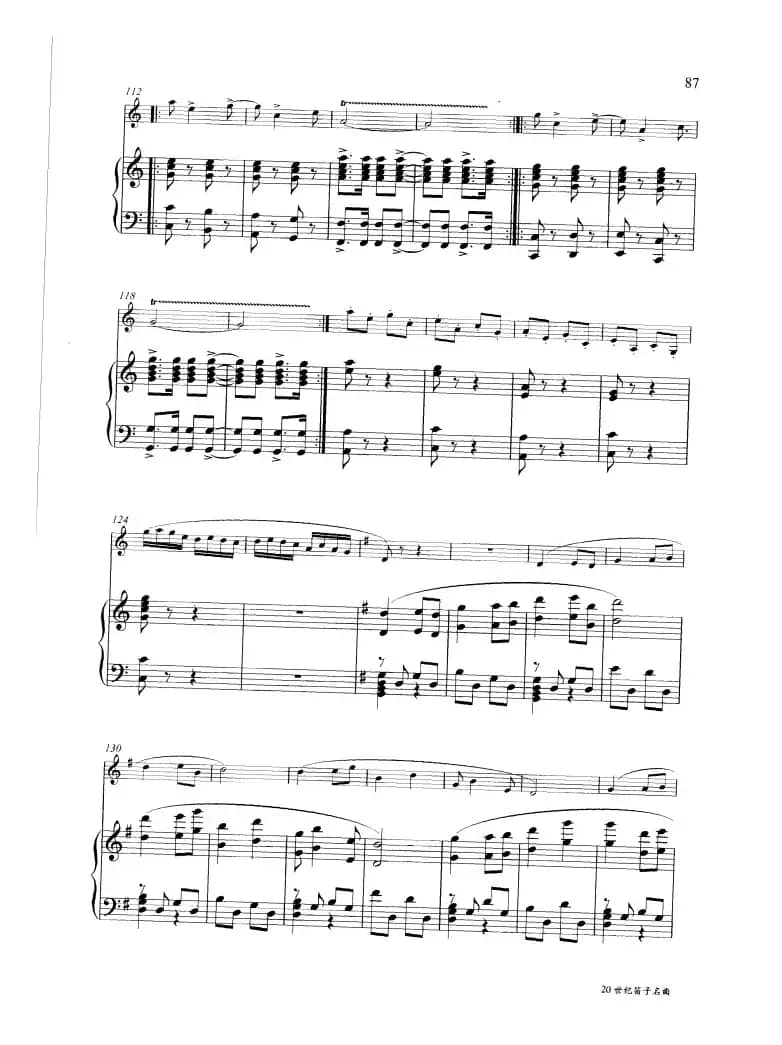 春潮（钢琴伴奏谱）